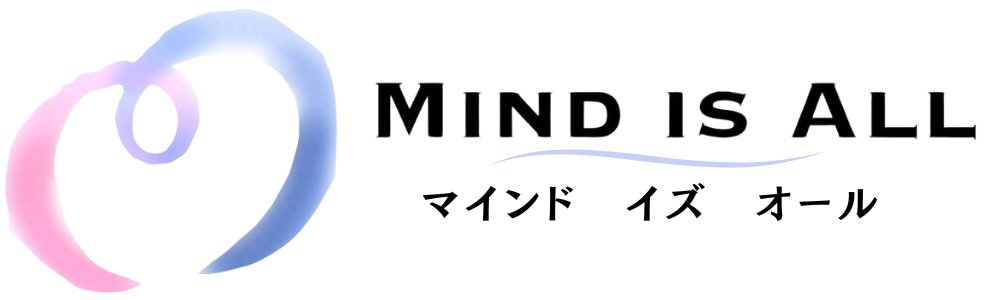 マインドイズオール（MIND IS ALL）|沖縄でパートナーシップ講座、バディーシップ・カウンセリング・セッションを受けるなら